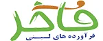 فراورده های لبنی فاخر