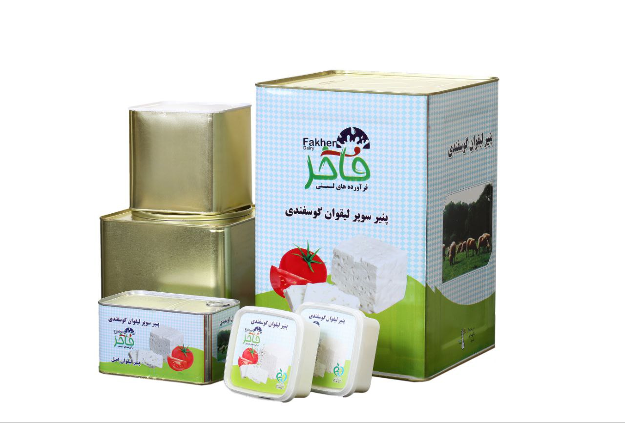فراورده های لبنی فاخر