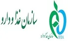 فراورده های لبنی فاخر