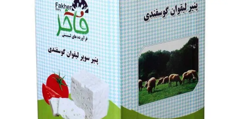 پنیر لیقوان حلبی